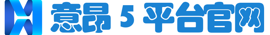 首页-意昂5(KGAME)-极致体验至臻喜悦！